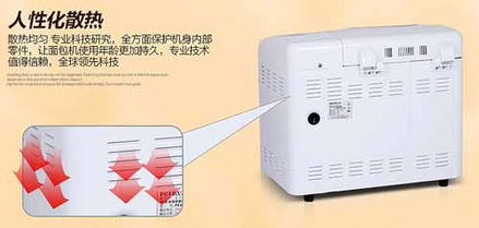 全功能厨房好帮手 柏翠 PE6300UG 全自动家用面包机