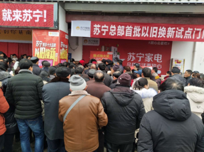 消费升级驱动家电焕新，苏宁315以优惠引领省钱潮流，日用百货销售同步走俏