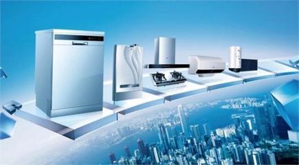 疫情后市场 传统家电行业遇寒冬，日用百货销售现新机