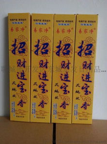 哆咪多30支装速杀性蚊蝇香王 高效驱蚊，厂家热线直达