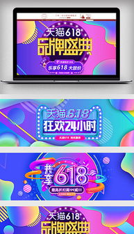 家用电器销售海报设计指南 从PSD模板到营销效果