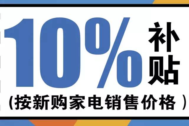何以解忧？并非唯有暴富——从日用百货销售谈幸福真谛